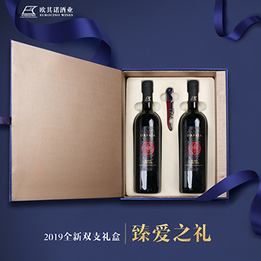 藍色禮盒—臻愛之禮